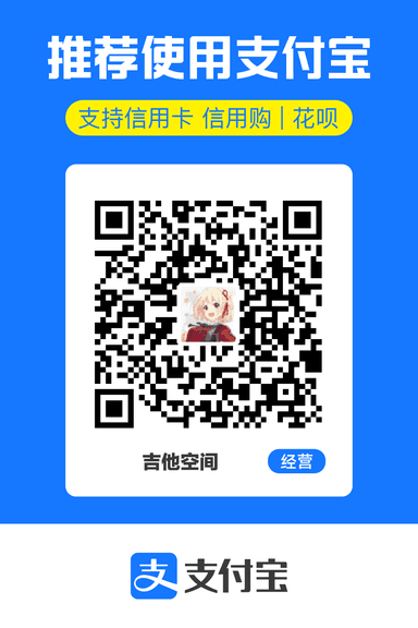 支付宝 QR Code